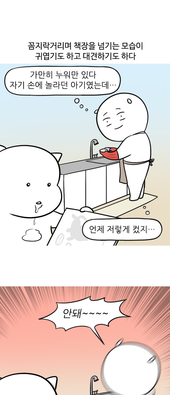 12 페이지
