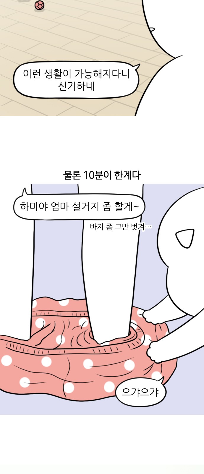 3 페이지