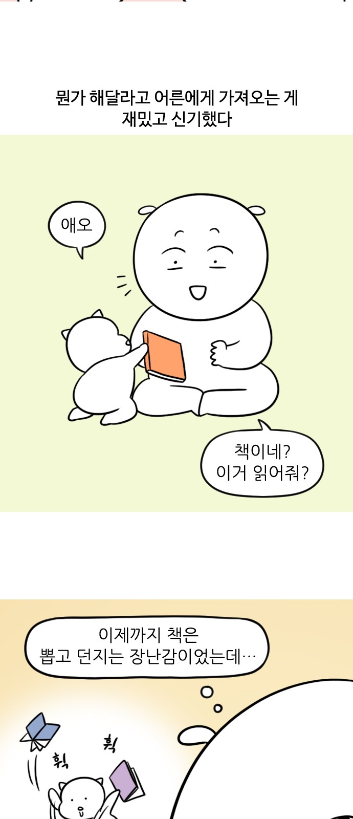 7 페이지