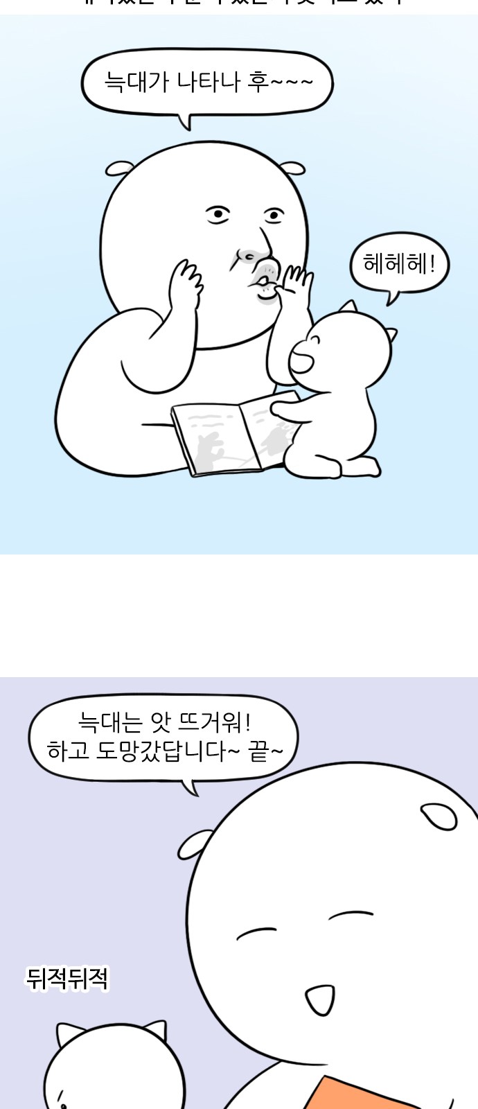 9 페이지