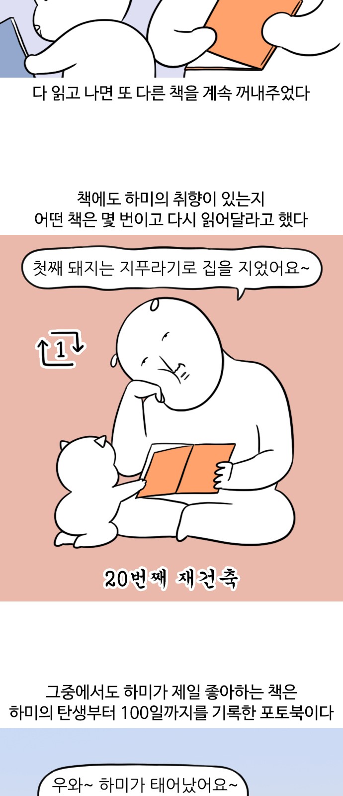 10 페이지