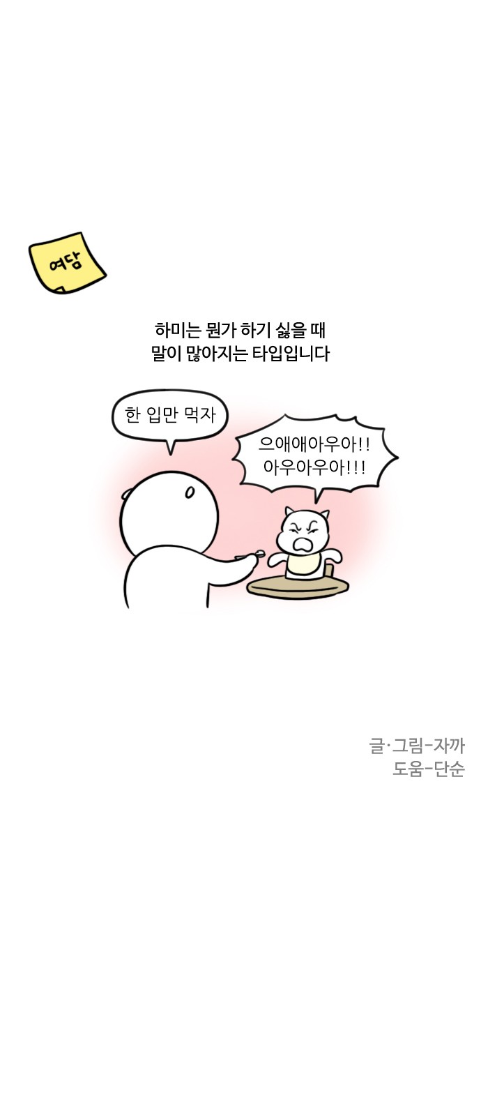 14 페이지