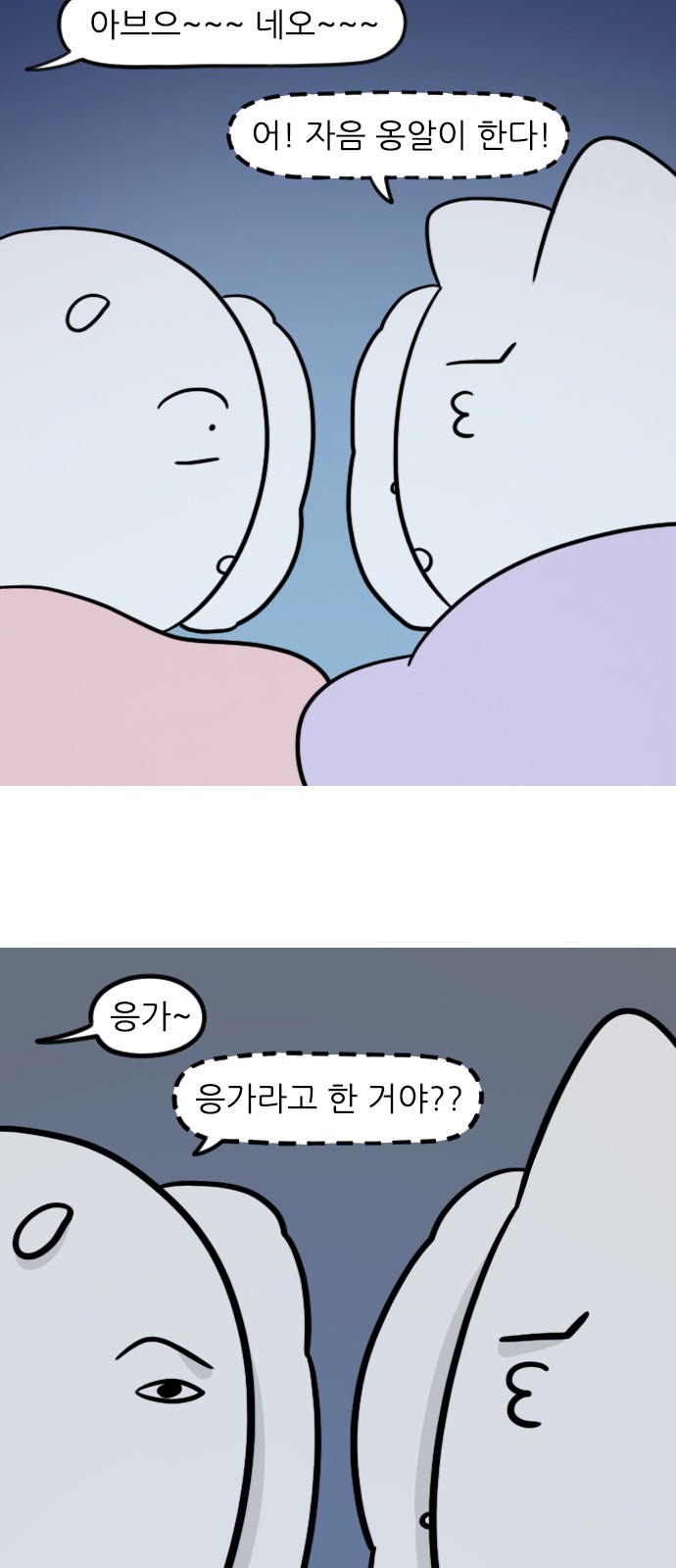 4 페이지