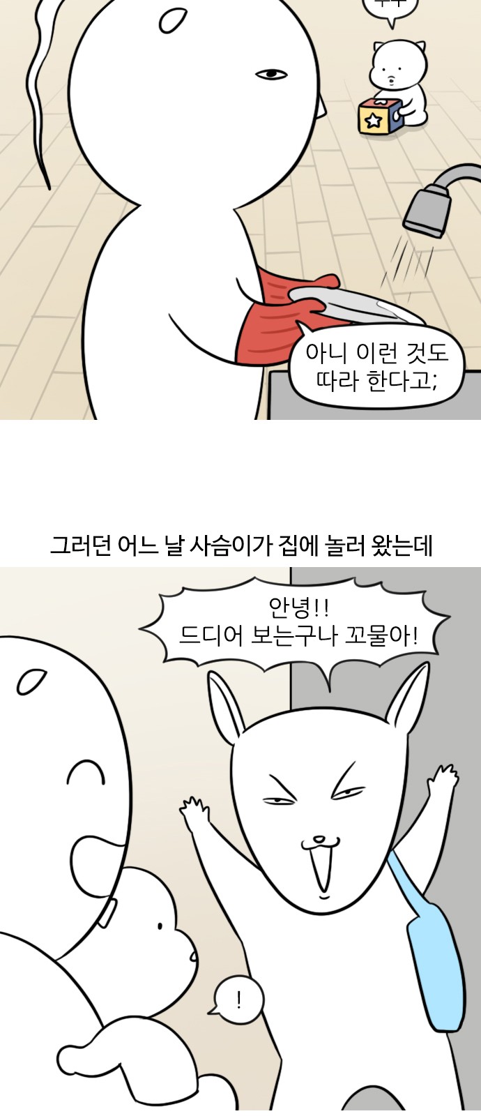 6 페이지