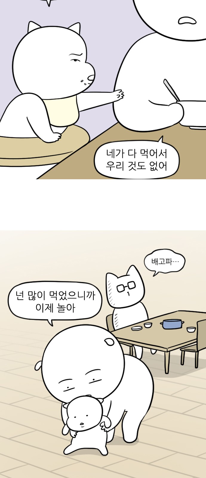 11 페이지