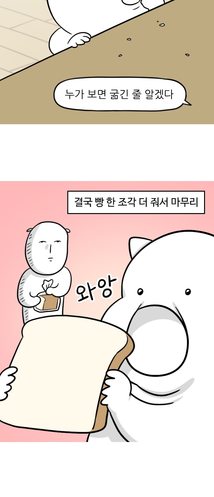 13 페이지