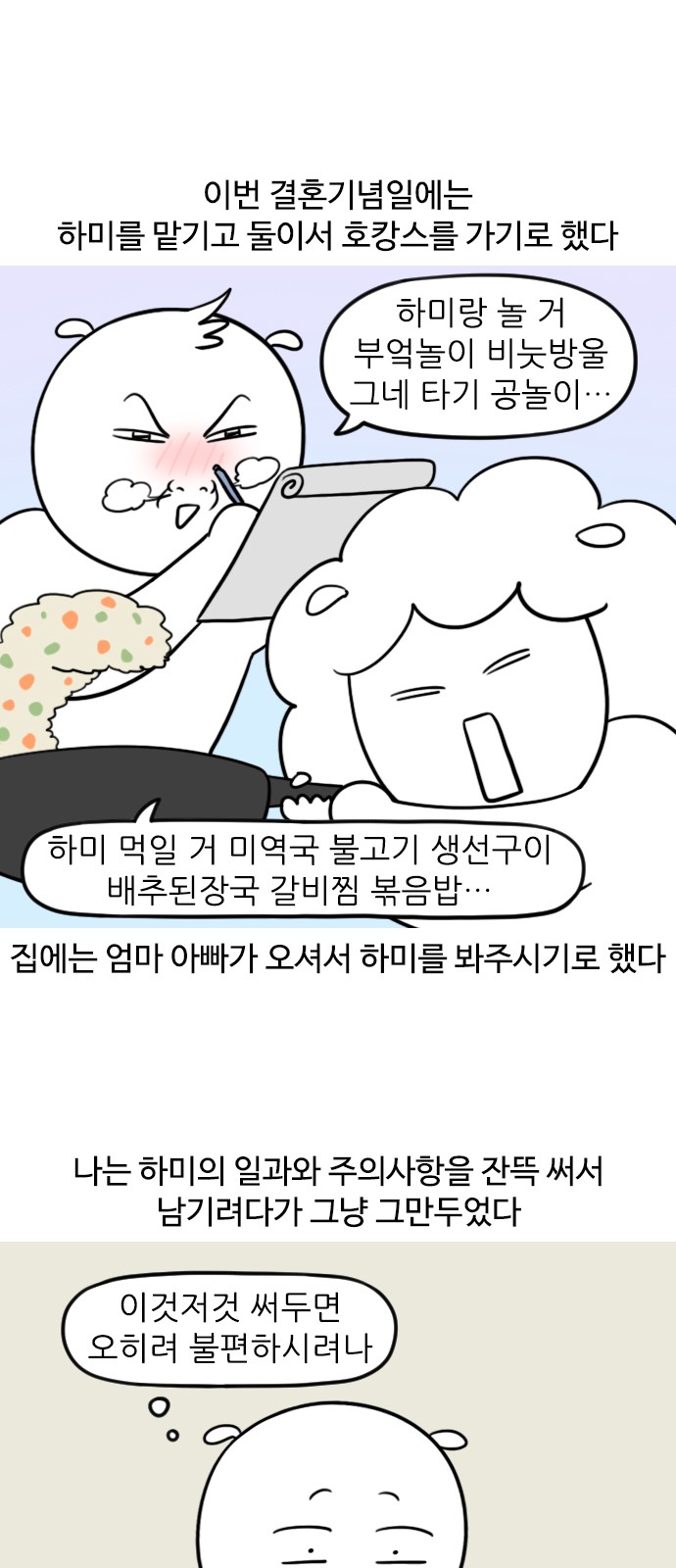 2 페이지