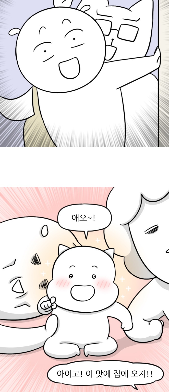 11 페이지