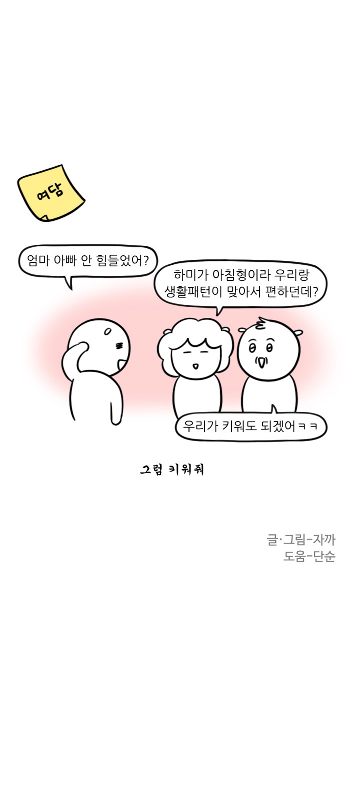 14 페이지