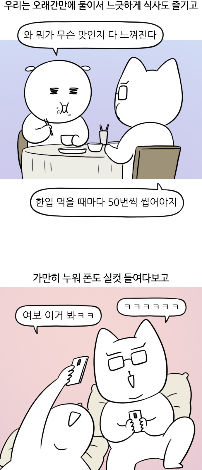 4 페이지