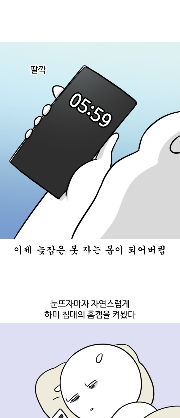 7 페이지