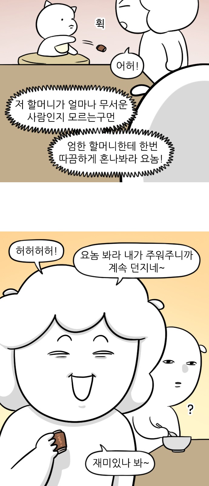 11 페이지