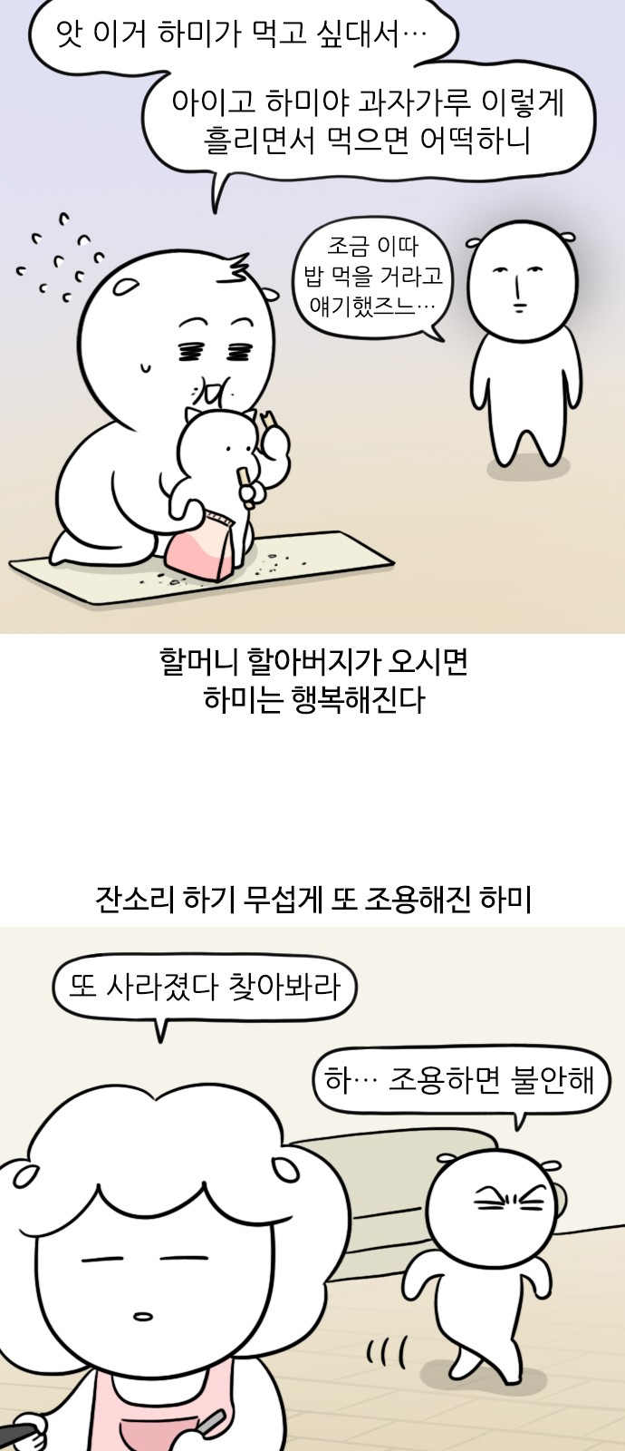 4 페이지