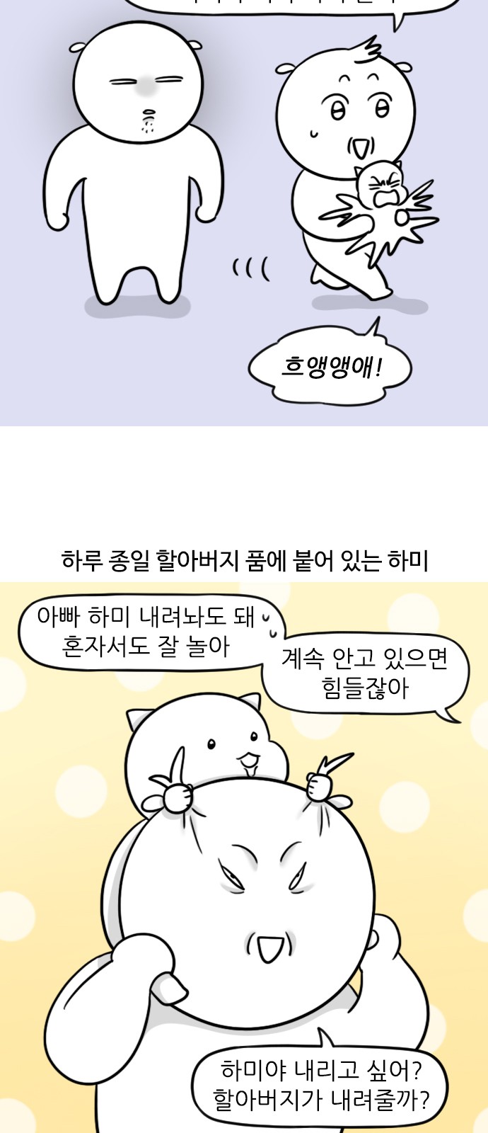 6 페이지