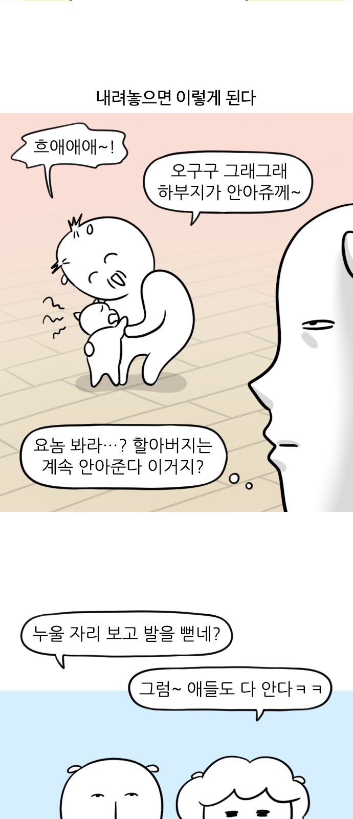 7 페이지