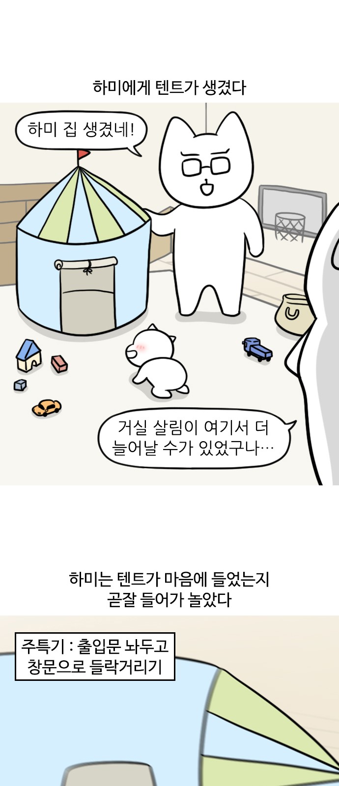 2 페이지