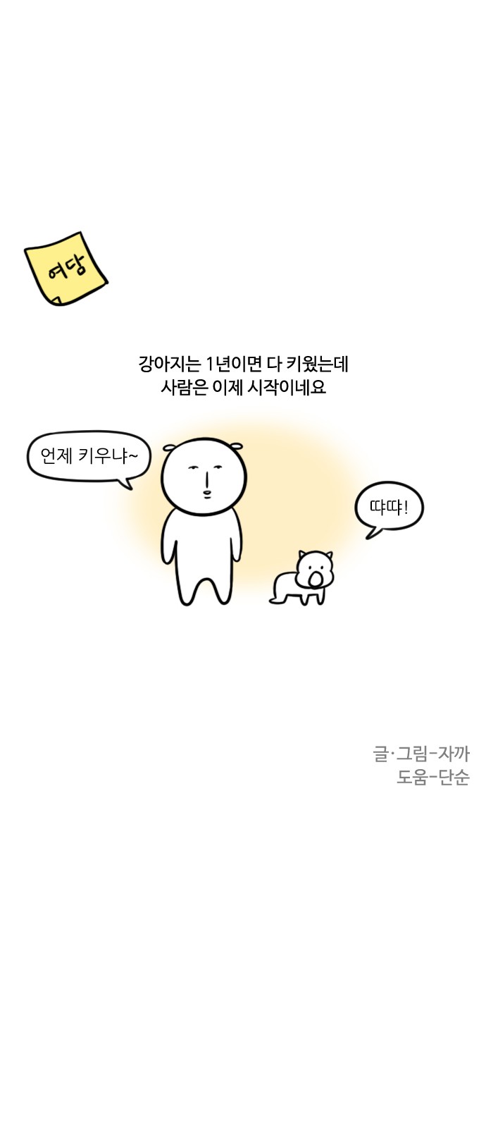 14 페이지