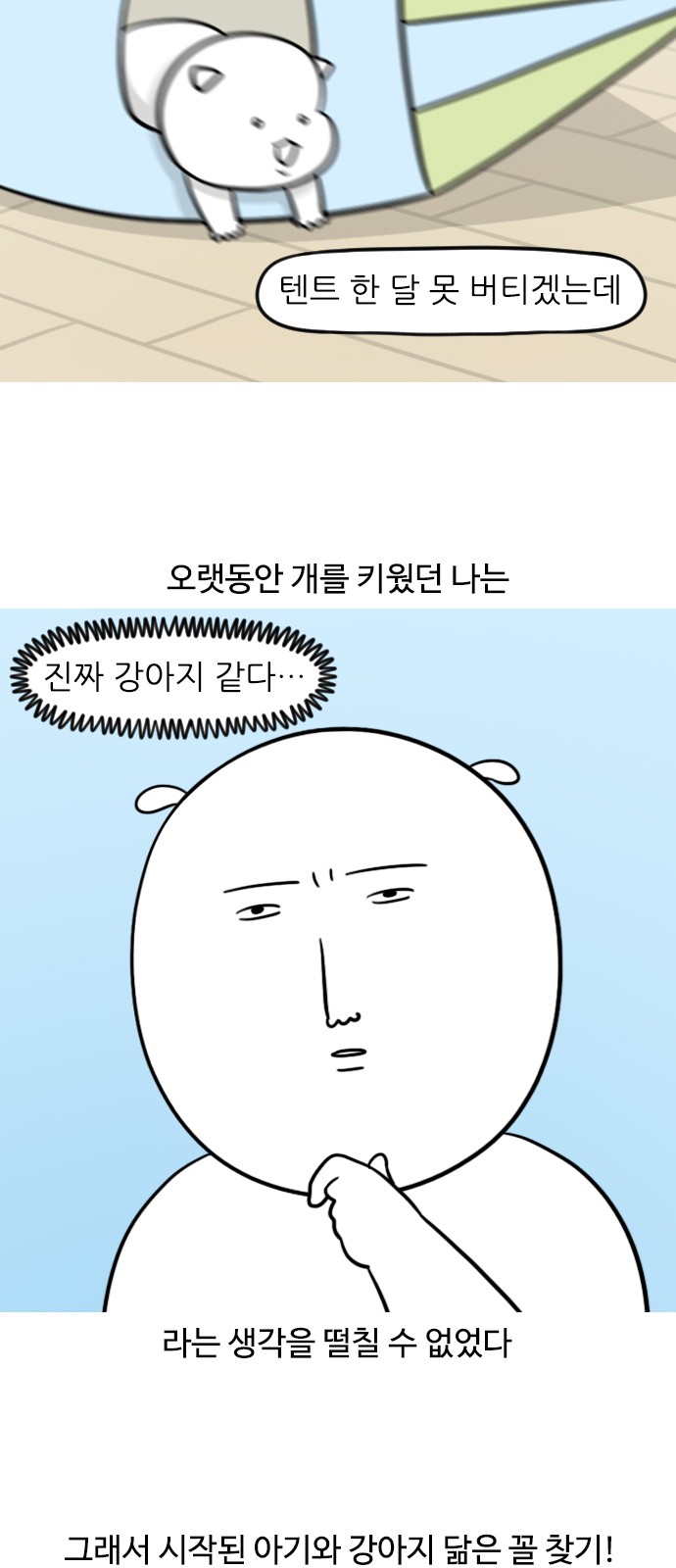 3 페이지