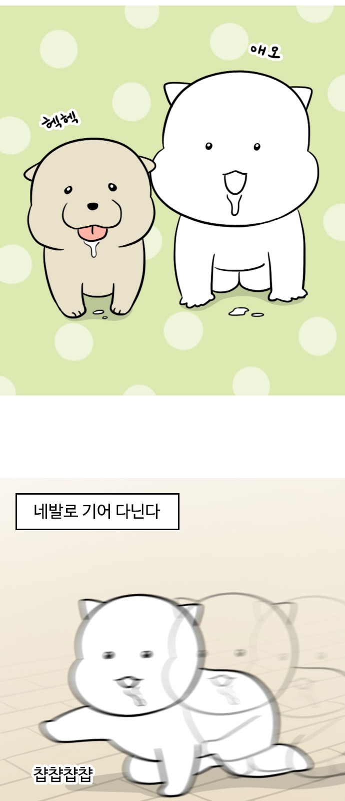 4 페이지