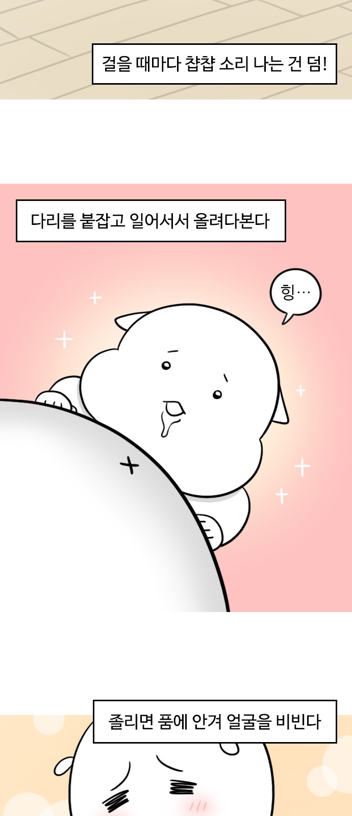5 페이지