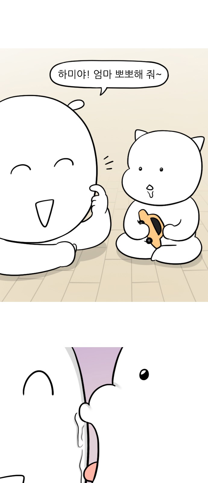 7 페이지