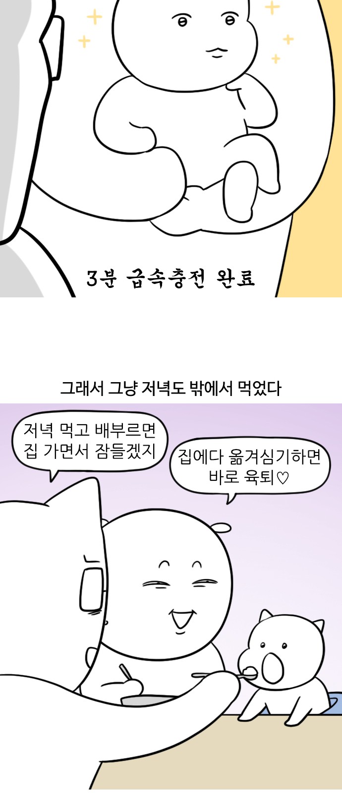 11 페이지