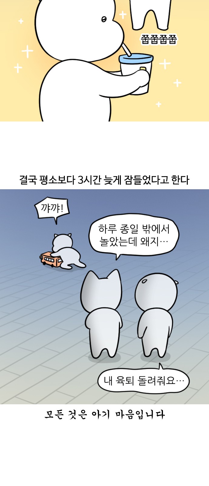 13 페이지