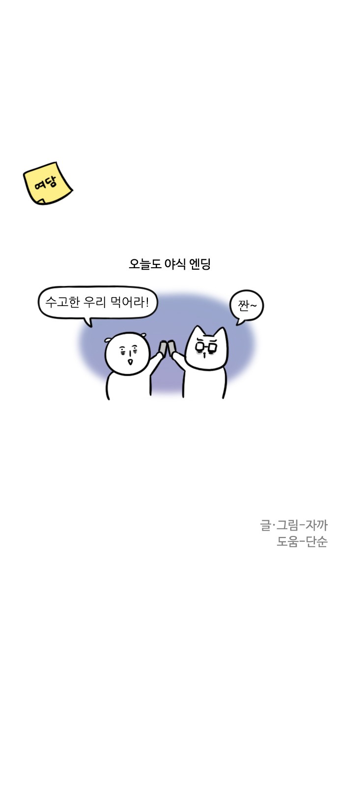14 페이지
