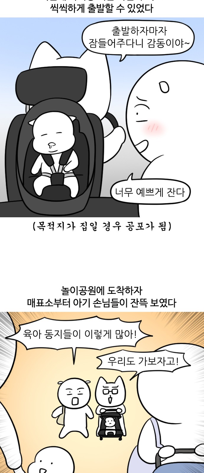4 페이지