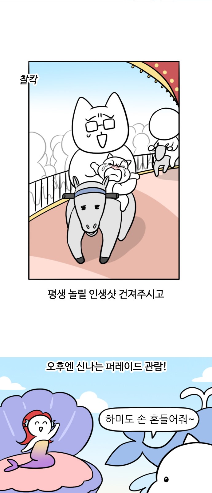 7 페이지