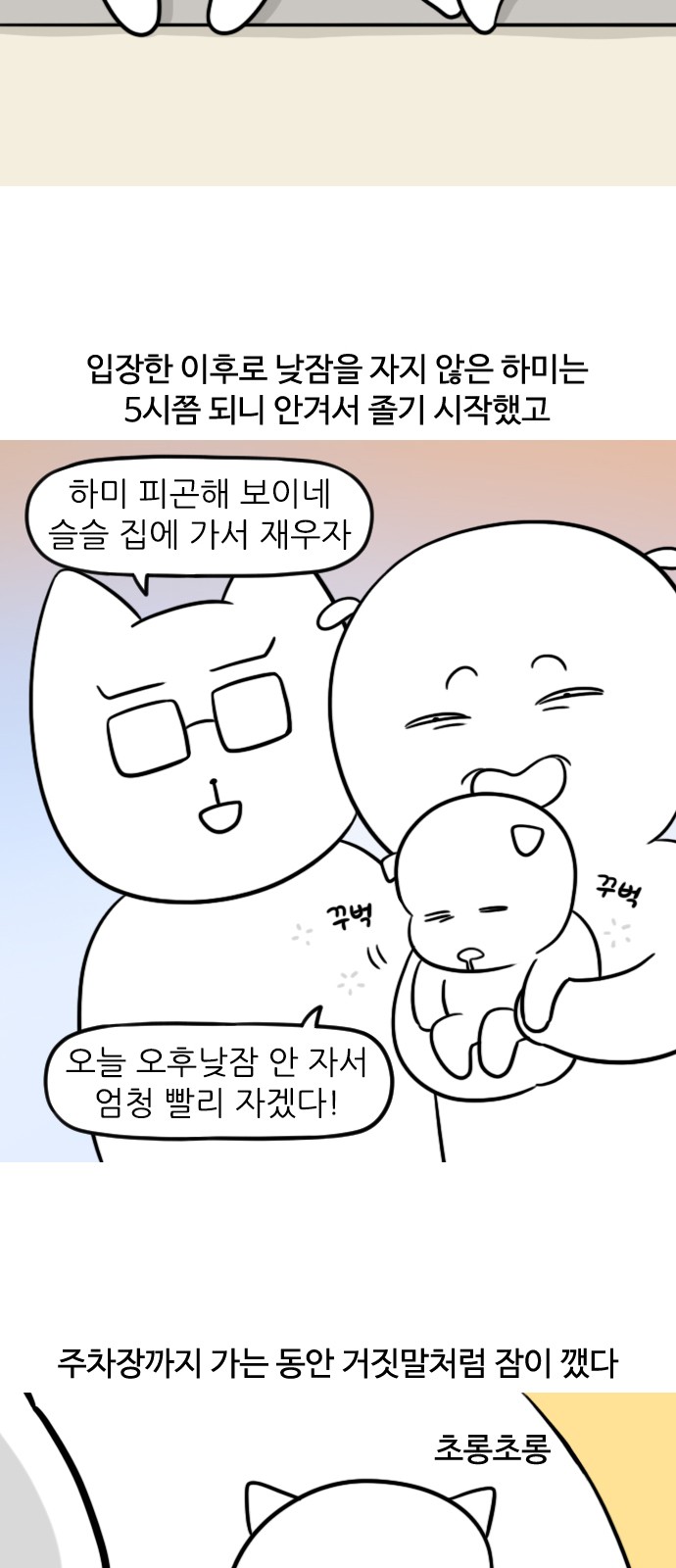 10 페이지