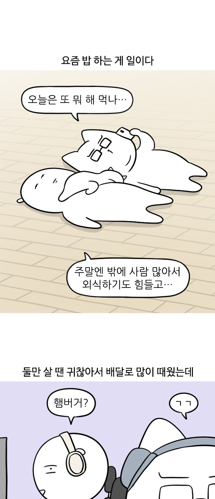 2 페이지