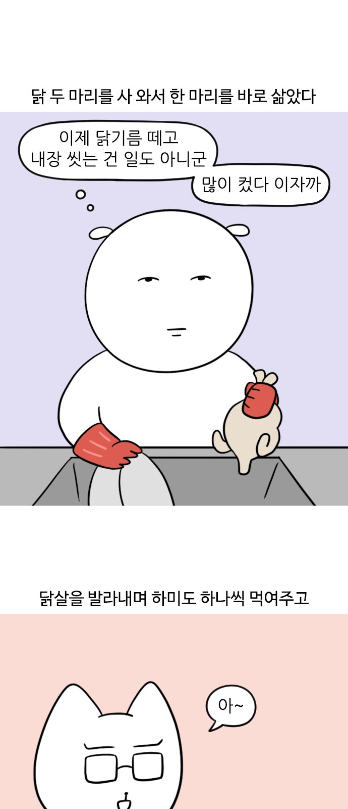 7 페이지