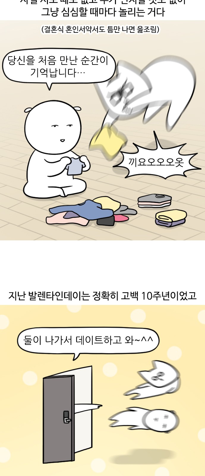 4 페이지