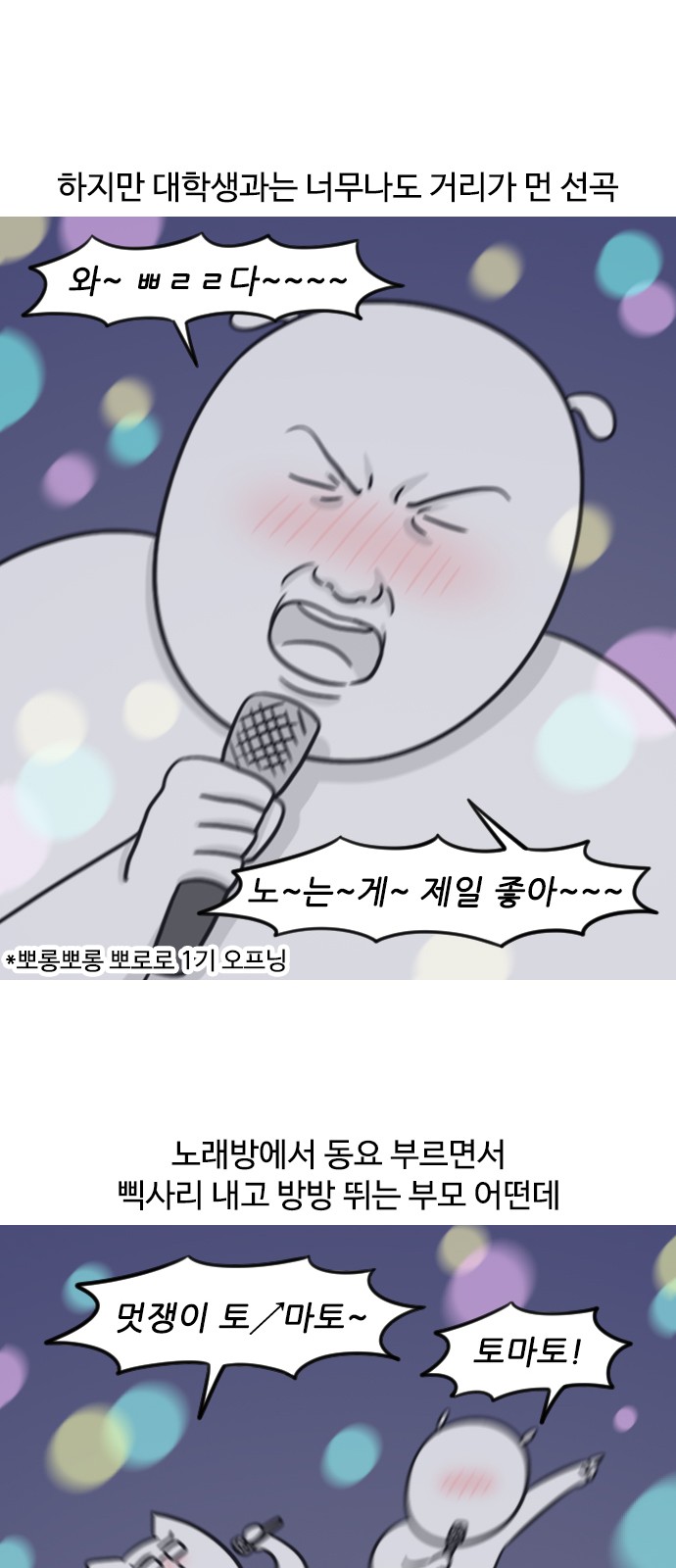 7 페이지