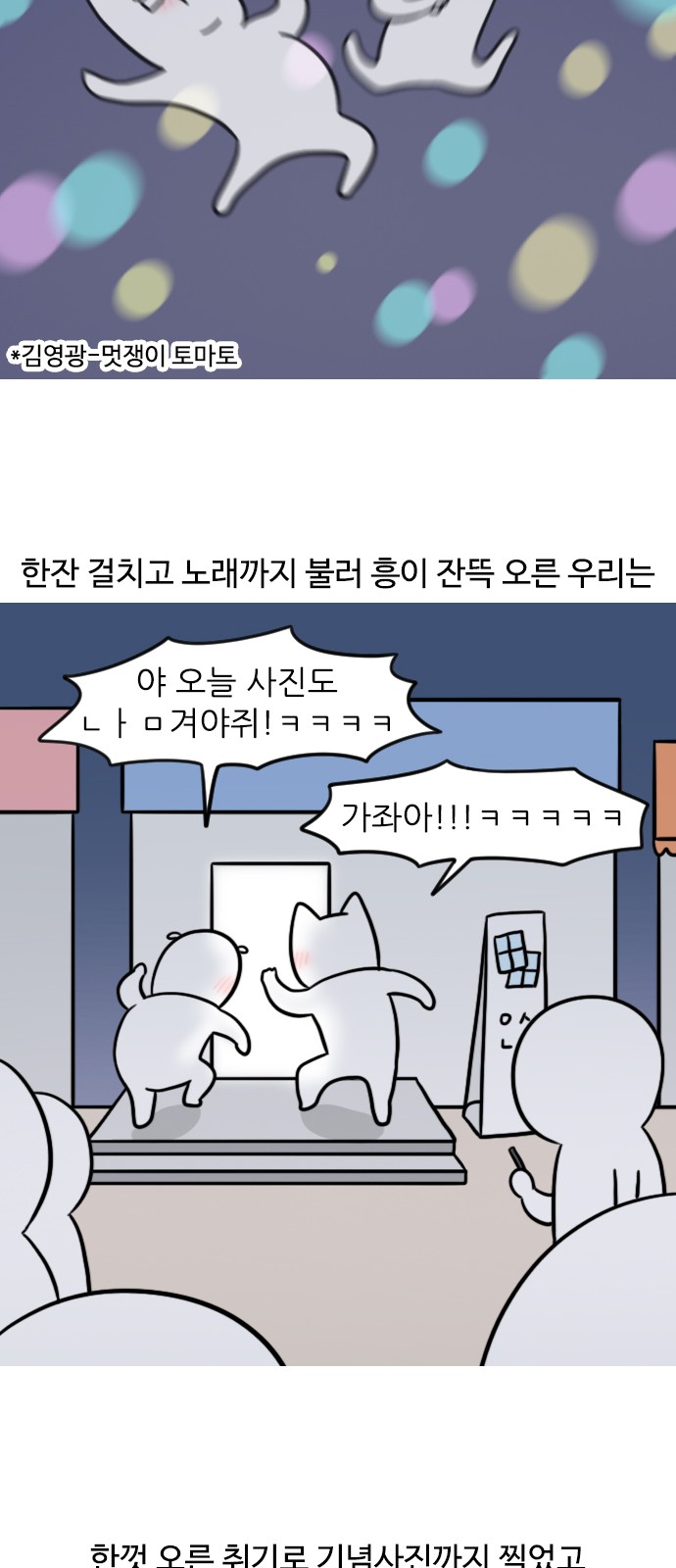 8 페이지