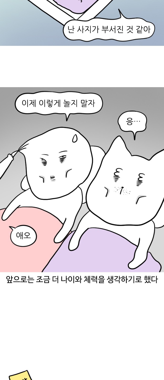 10 페이지
