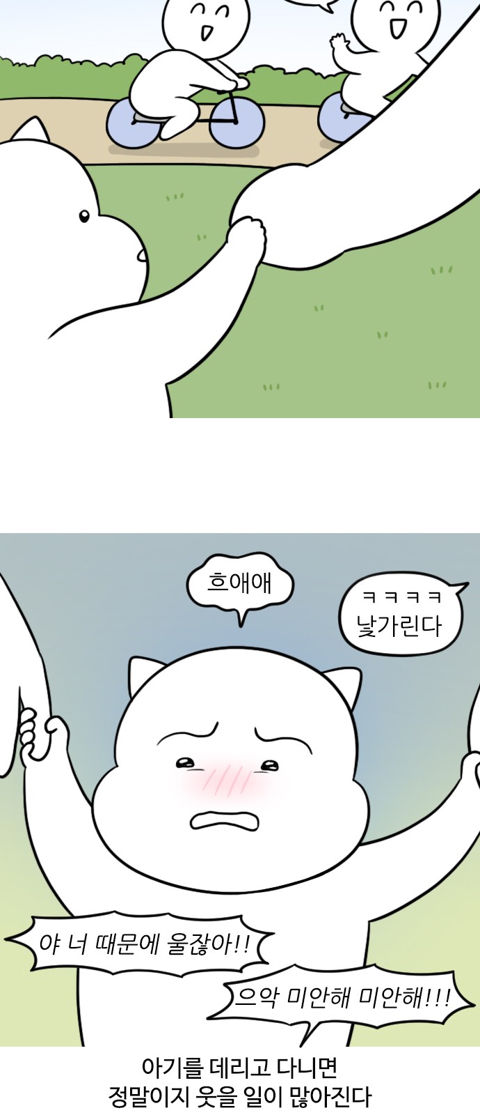 11 페이지