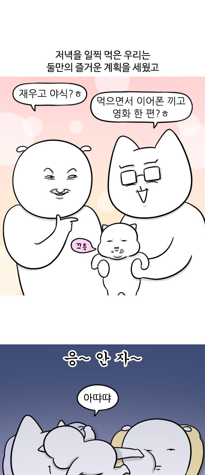 12 페이지