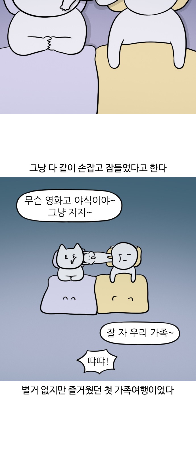 13 페이지