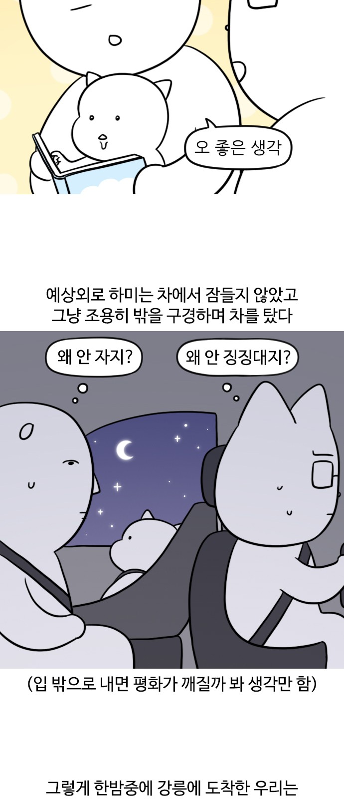 3 페이지