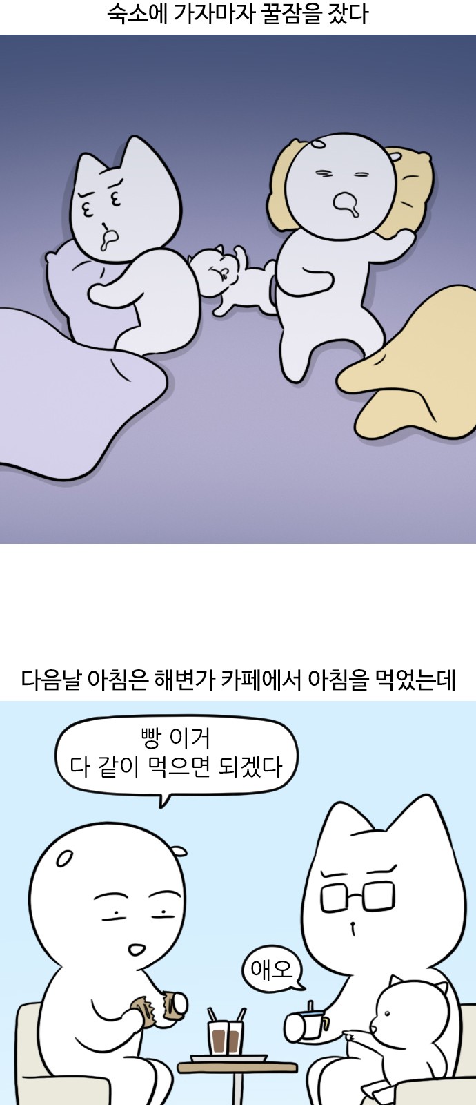 4 페이지