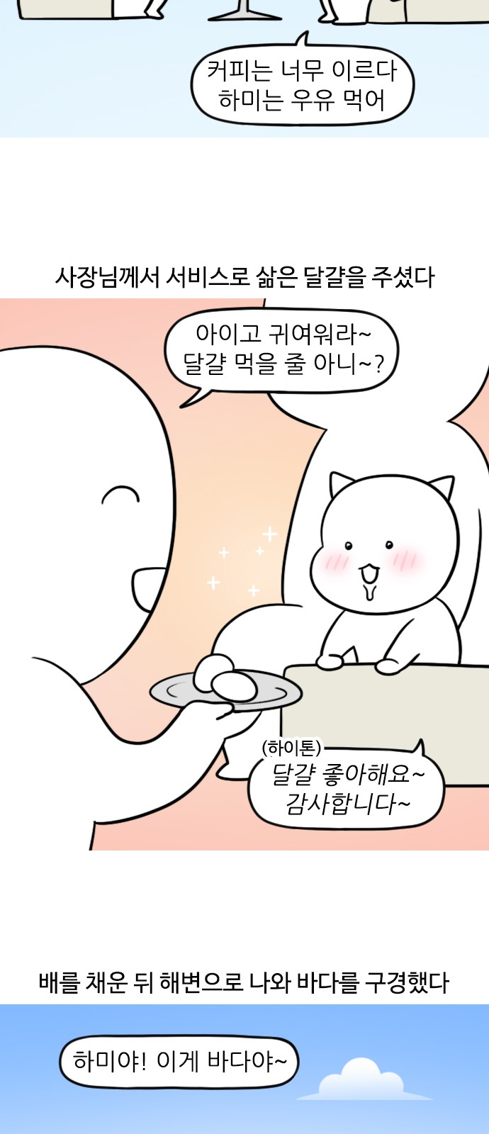 5 페이지