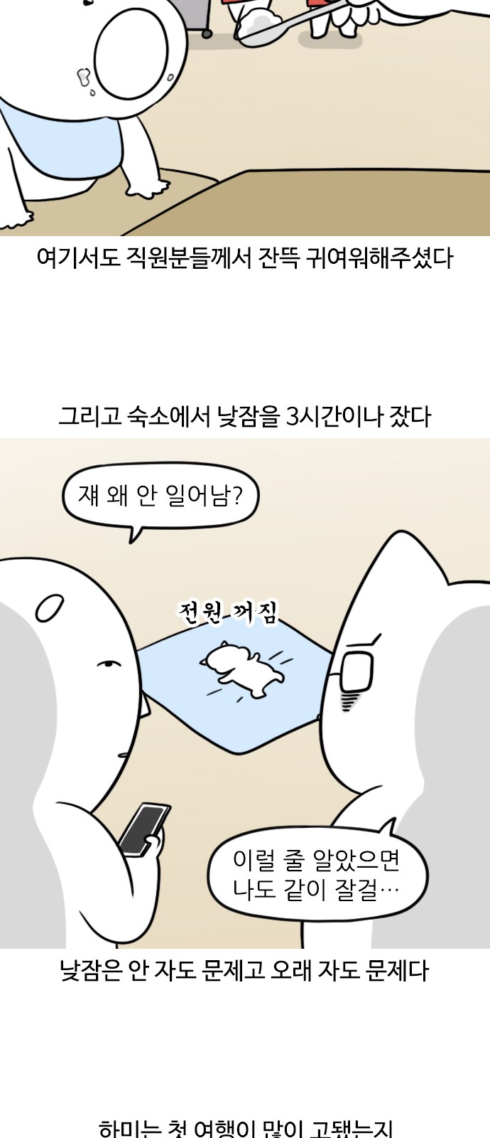8 페이지