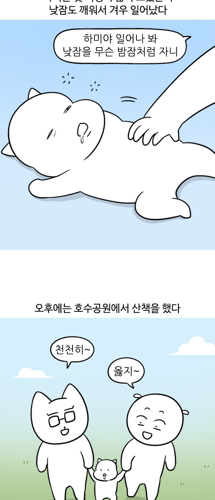 9 페이지