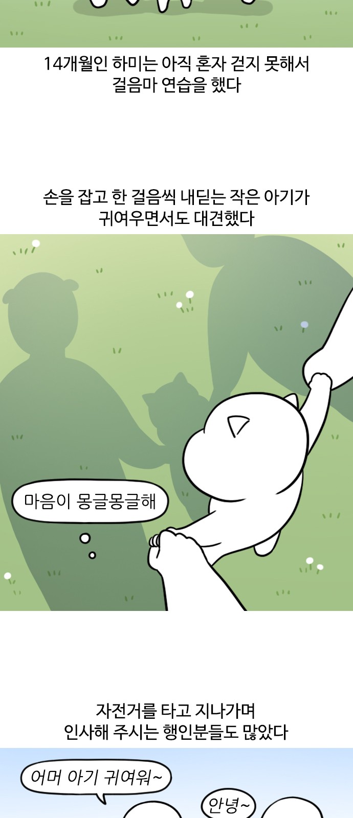 10 페이지