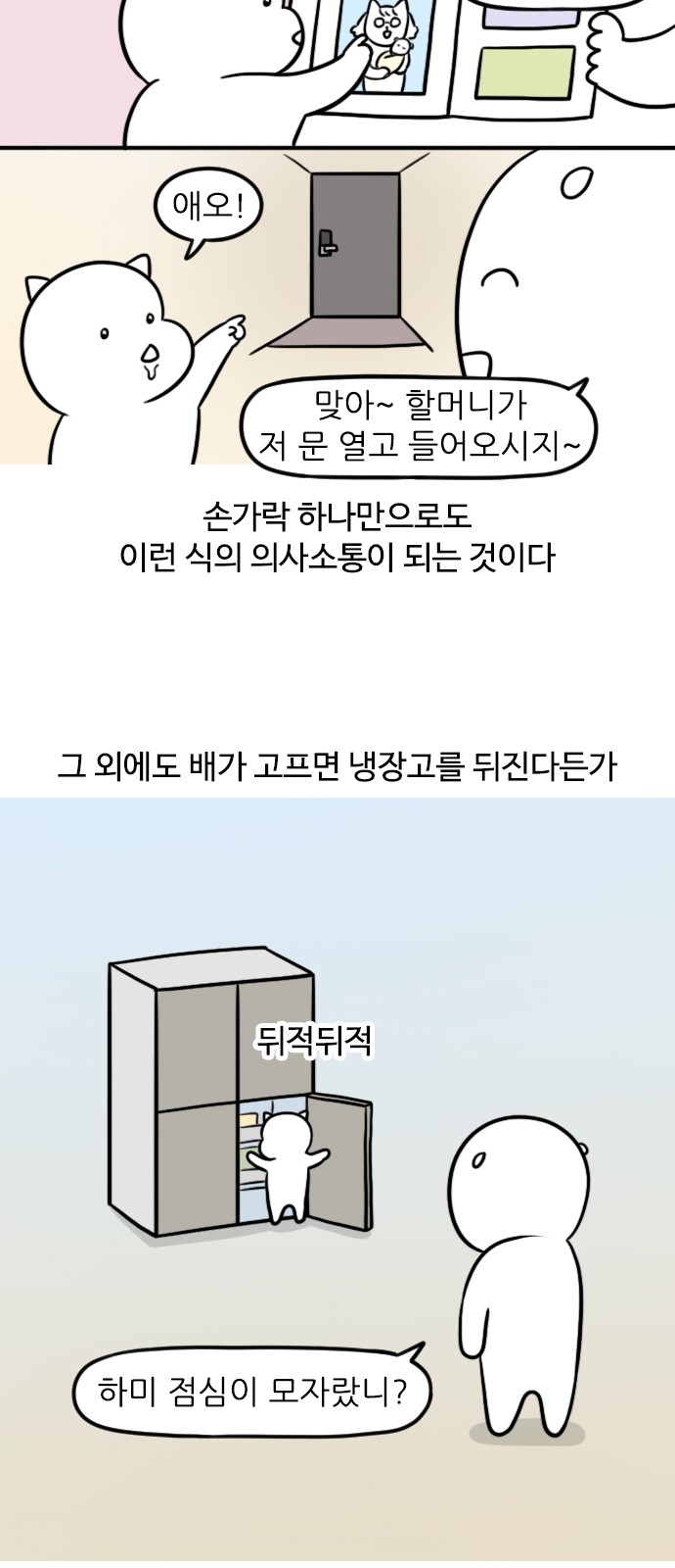 11 페이지