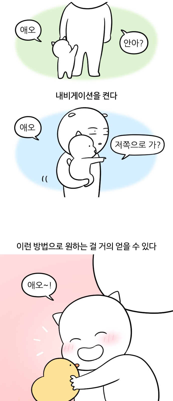 4 페이지