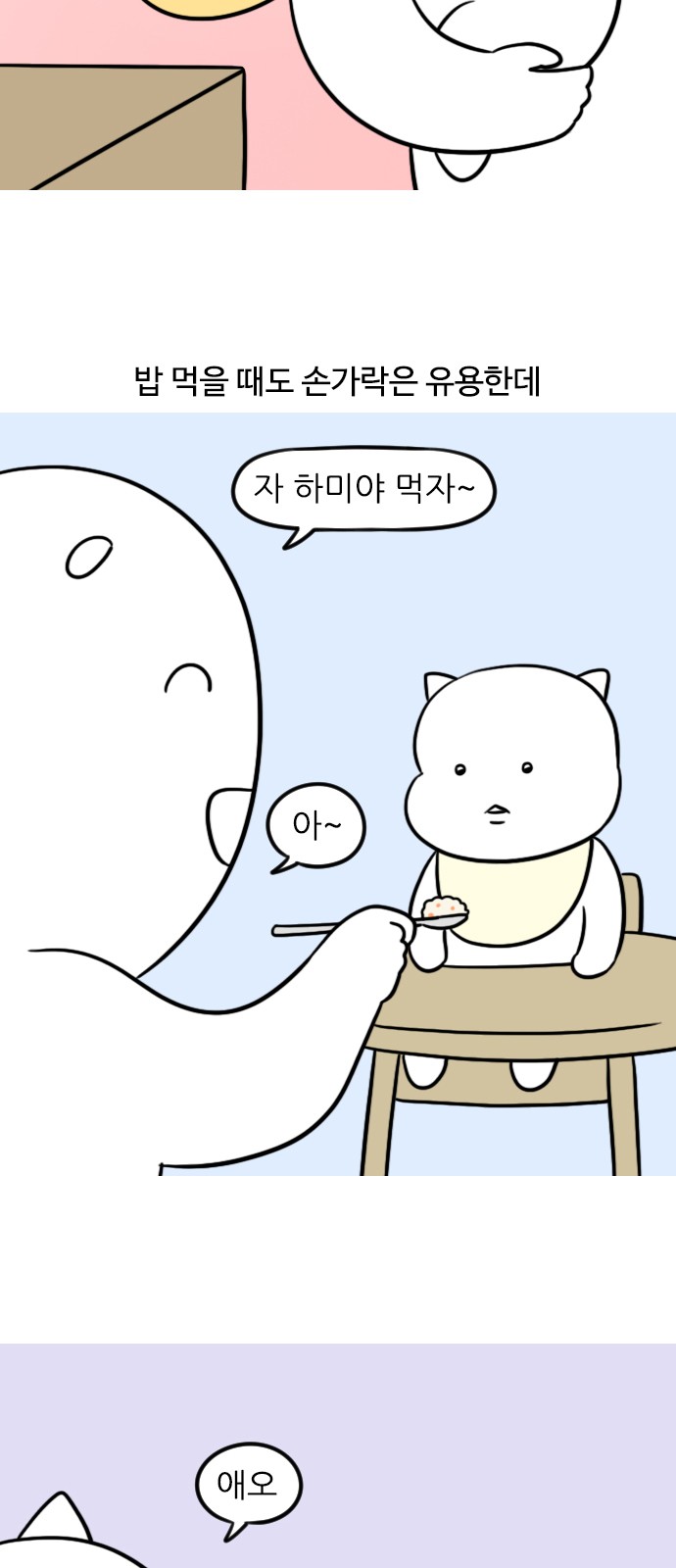 5 페이지