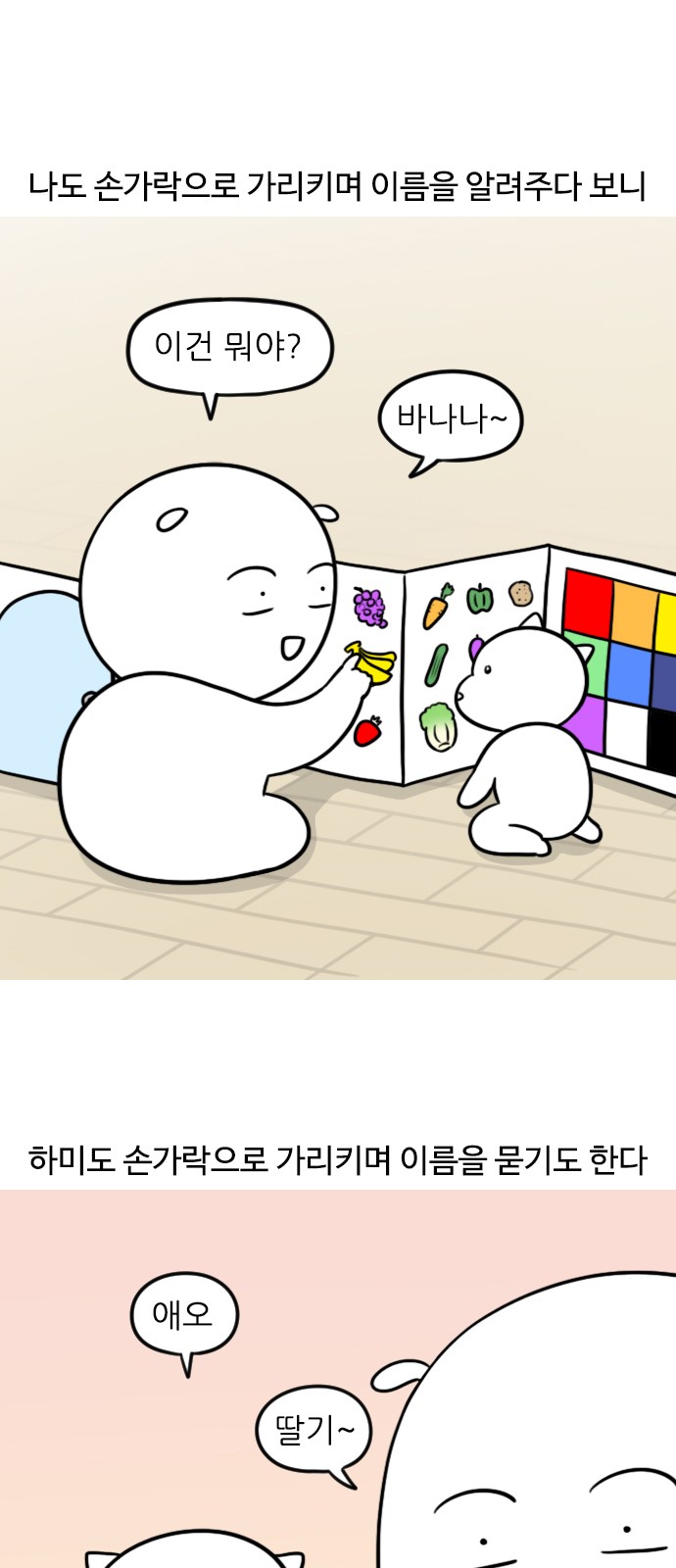 7 페이지
